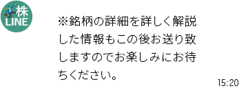 メッセージ3